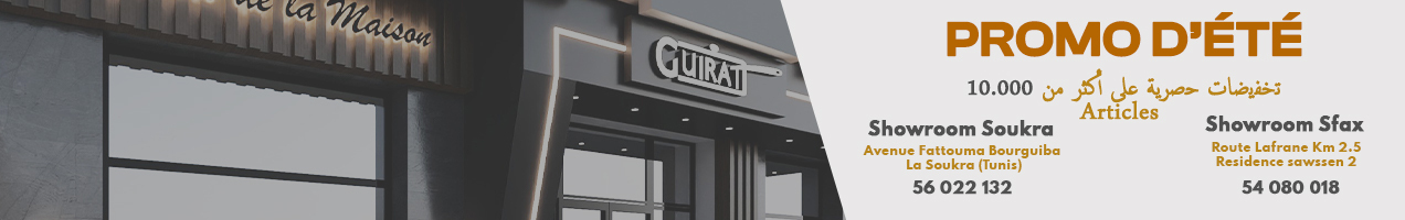 Offer Banner
